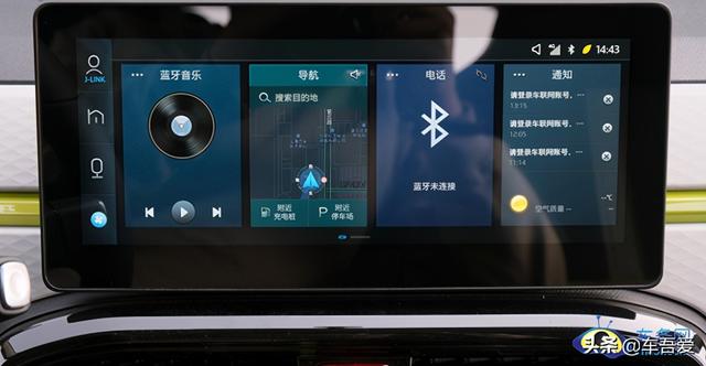 思皓E10X正式上市 补贴后售3.99-7.59万元