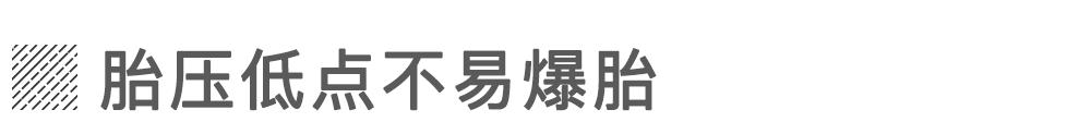 你以为对的汽车认知,其实是错的