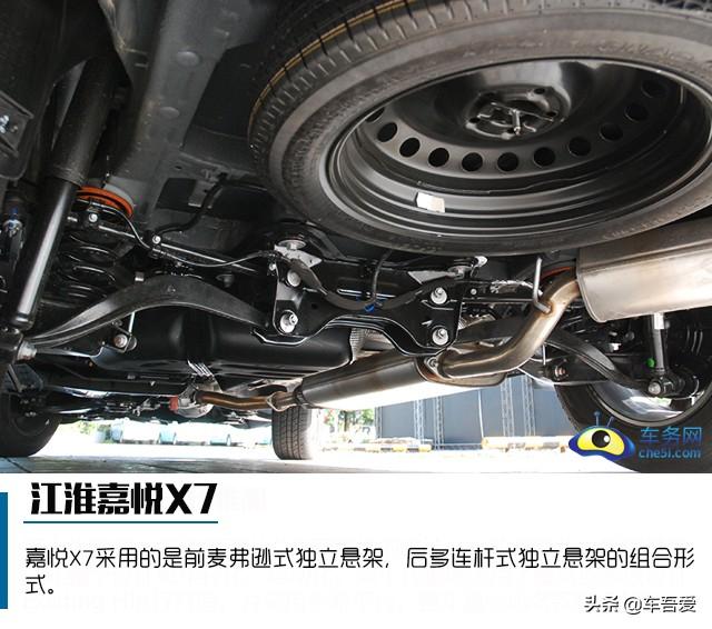 3.0时代具有德系品质的SUV 试驾江淮嘉悦X7