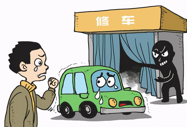 科普 | 汽修行业乱象层出不穷,汽修店里究竟有哪些坑?