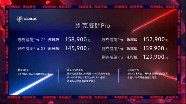 抢先布局家族新机 挂GS叫板思域的它怎么选?