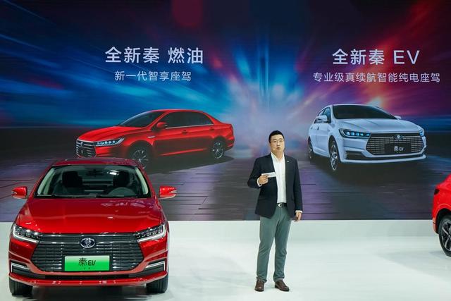 预售13.98万起，续航421km的全新秦EV，将是比亚迪又一销量王牌