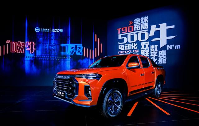 当脱口秀演员遇上“上汽牛”,不吹牛,这款车是真的牛