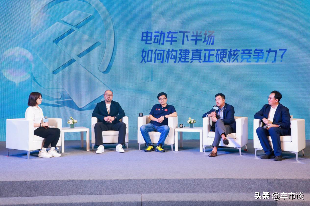 百年汽车产业将走向何方？《2022青铜报告》：把不确定变为确定