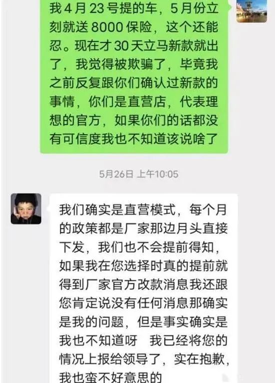 315晚会将至，新势力车企上榜的机率不小