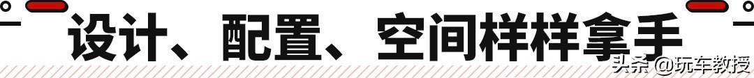 价格相差7万多,领克05和风行T5 EVO你更愿意选谁?