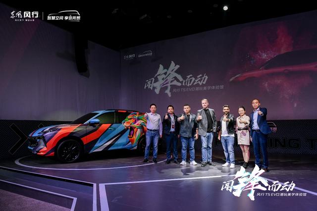 中国版"EVO"来了，东风风行要用T5 EVO扛起年轻化大旗