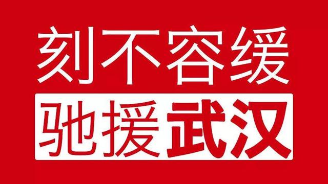 为经销商松绑 为用户解围 车企年初战“疫”有情、有料