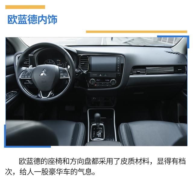 20万落地的家用SUV，欧蓝德和荣放谁更值得入手？