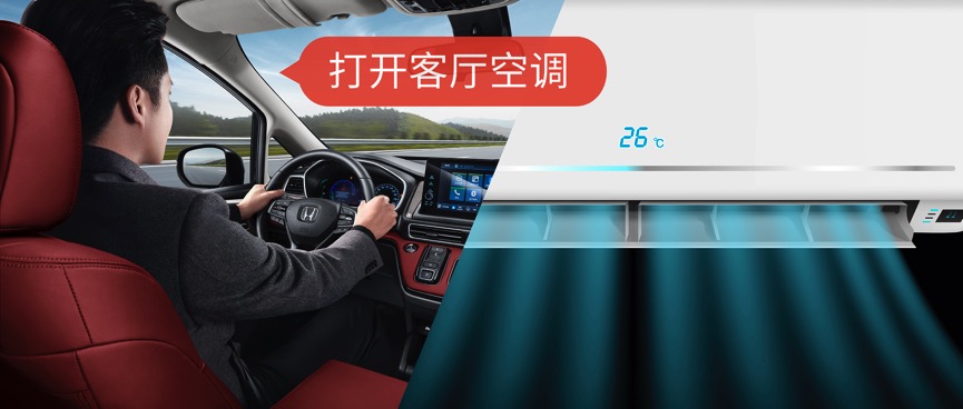 27.98万元起售 40余项进化 东风Honda全新艾力绅上市