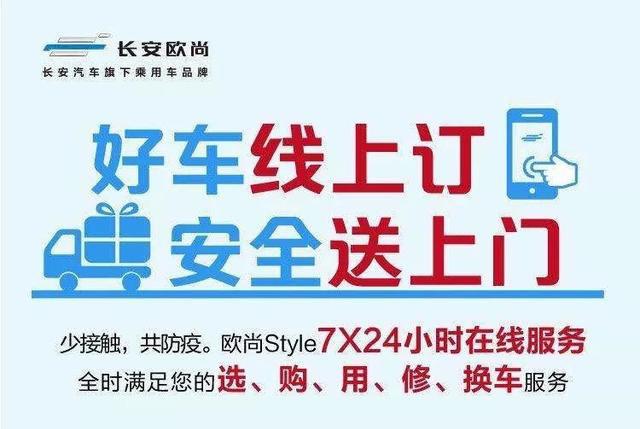 汽势策划：车市遭遇“疫”外 车企、经销商同样需要挺住