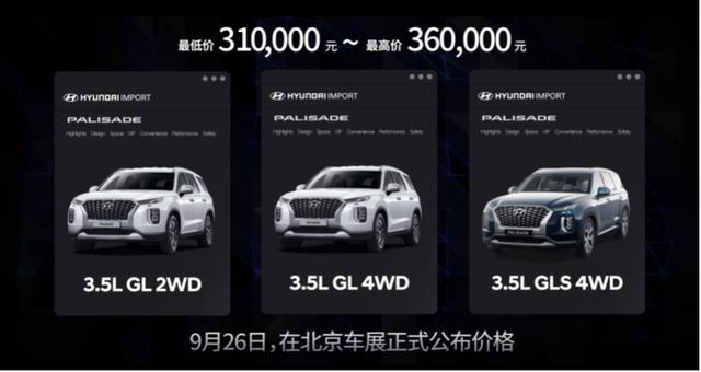 30万出头:纯进口 V6自吸 6/7座,还买途昂和探险者?