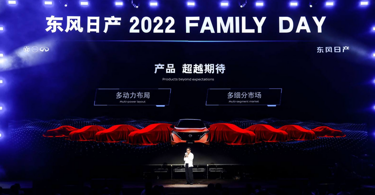 坚持“用户至上”的东风日产，2022FAMILY DAY怎么玩？