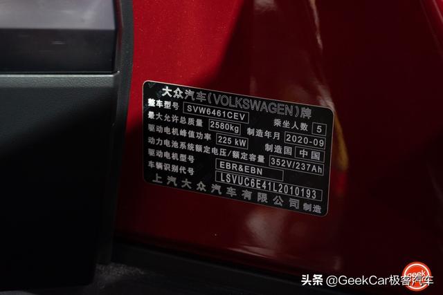 25 万的大众 ID.4,跟特斯拉不是一回事
