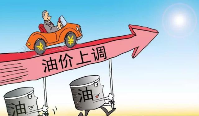 油价涨得快怎么办?下面四款车可以帮你捂紧钱袋子