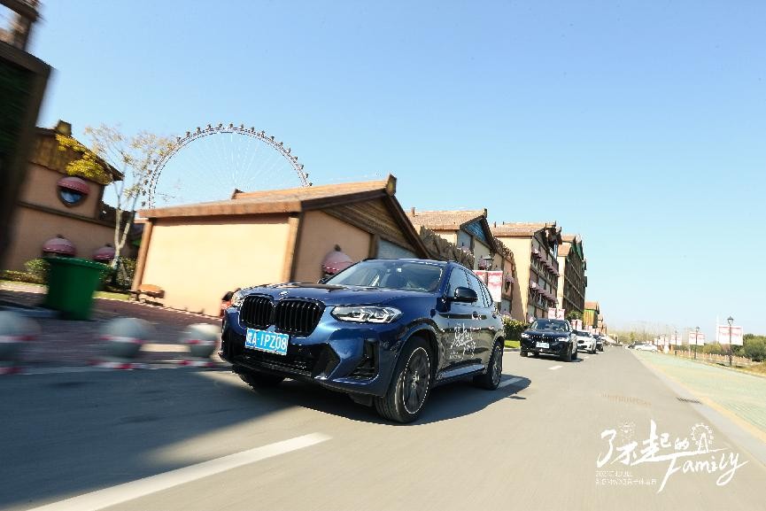 了不起的Family：新BMW X3亲子游换个玩法更有料