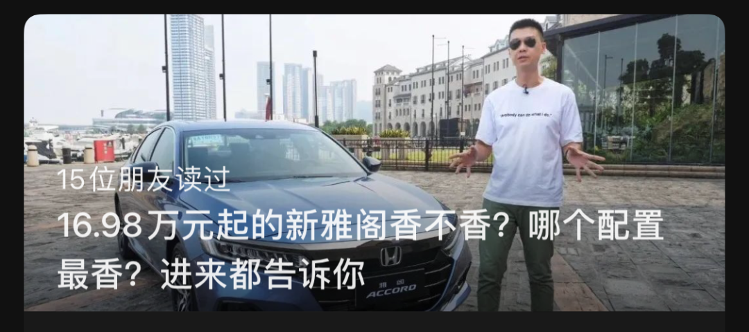 买车就是个犹豫游戏，攻略要看《鱿鱼游戏》