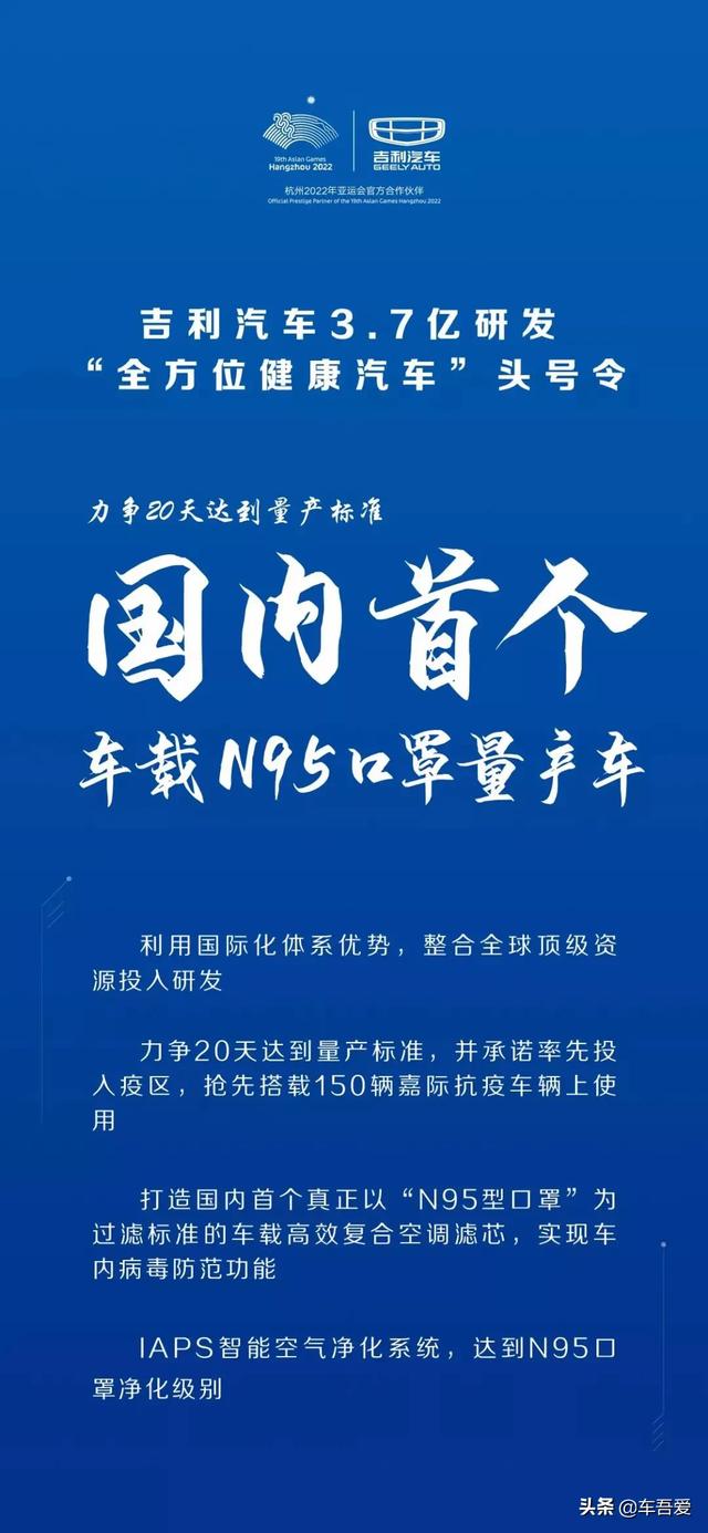 终端销量占率创历史新高4款车销量过万 吉利汽车1月销量11.8万辆