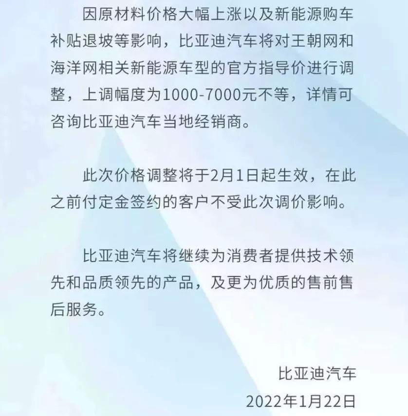 国补退坡30%，新能源汽车面临涨价，该如何购买呢？