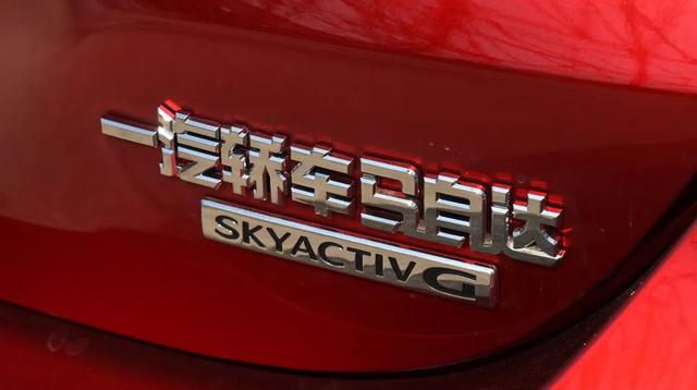 一汽马自达获“独立”直属一汽集团将设立马自达事业部