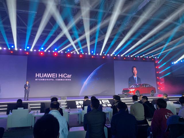 HUAWEI Hicar量产汽车发布，为何华为首涉汽车会"牵手"新宝骏？