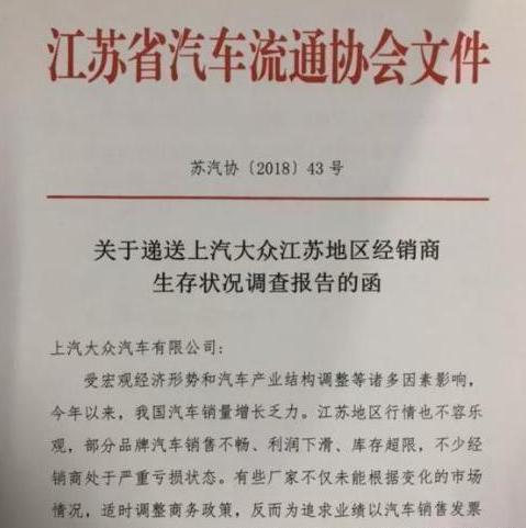 丰田和大众这对“世仇” 谁能在2019年更胜一筹?