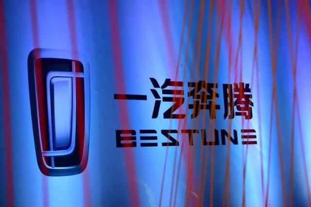一汽奔腾高层大调整,隋忠剑和王胜利新官上任,要先抓好质量工作