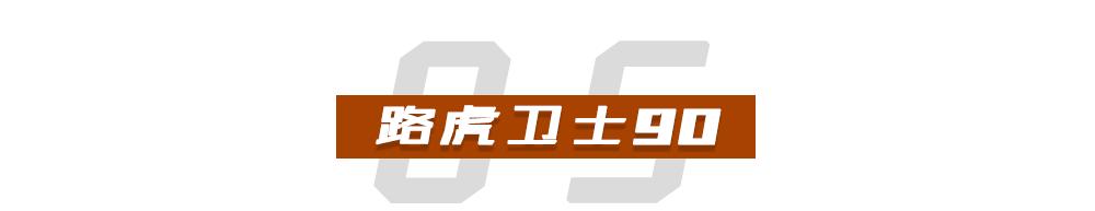 抢先看！2020广州车展10款重磅新车