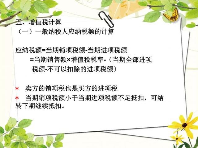 没买车的先等等，汽车增值税有望下调至14%，新车或大规模降价