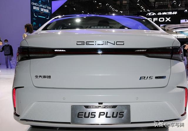 BEIJING EU5 PLUS明日上市,外观大幅调整