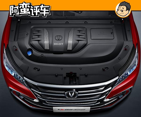 除2.0T+8AT的长安CS85 COUPE，新年重磅轿跑SUV还有两款