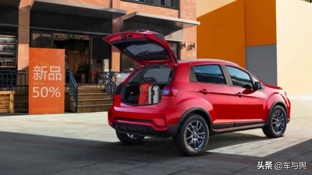 远景X3 PRO正式上市:外观内饰全面升级,4.99万起售