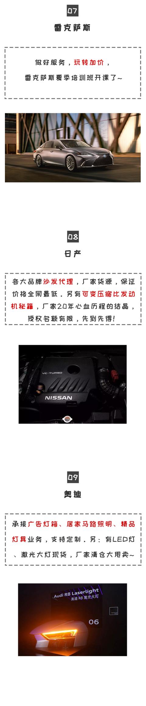 当车企放弃造车 摆起了地摊