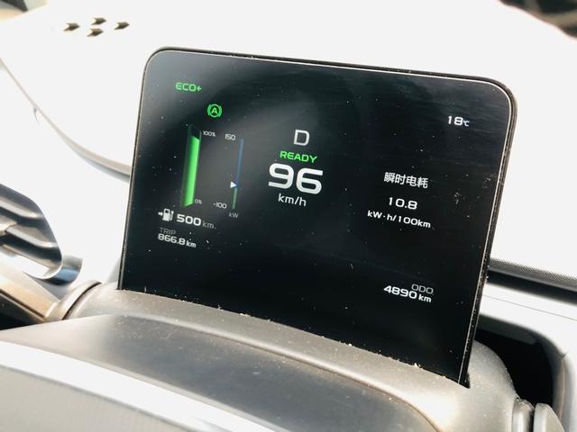 NEDC续航550km的几何C居然被我跑出了646km？