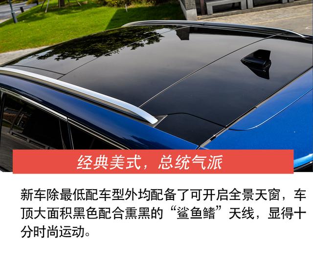 “豪”不妥协的美式SUV，试驾2022款林肯冒险家