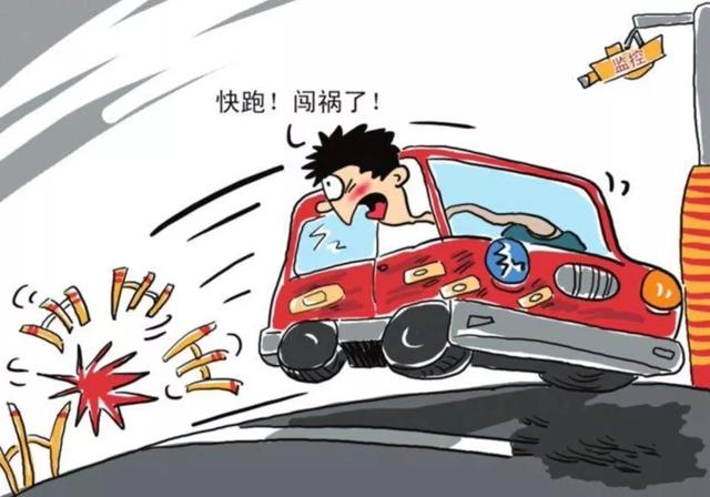发生事故不要慌,掌握一些处理小技巧,又快又高效