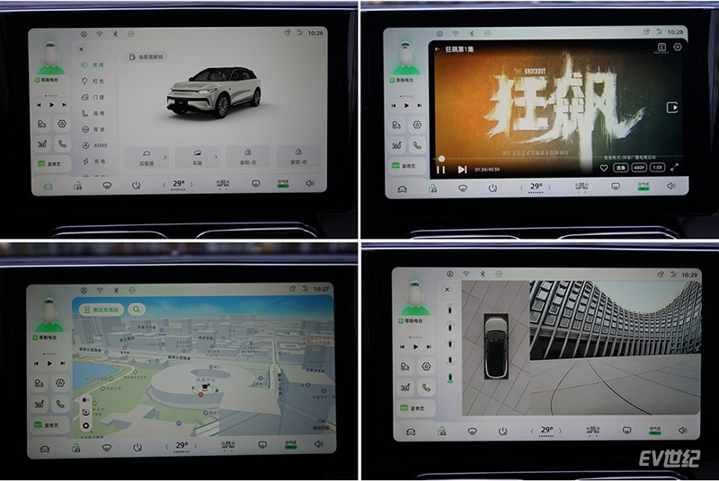 当越级豪华遇上增程技术,实拍零跑C11增程版
