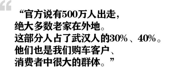 武汉奥迪4S店高管自述，新冠大疫考验中国汽车业之二