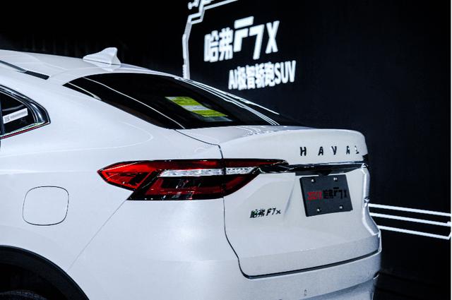 哈弗F7又改款了,价格不变,这次改哪?