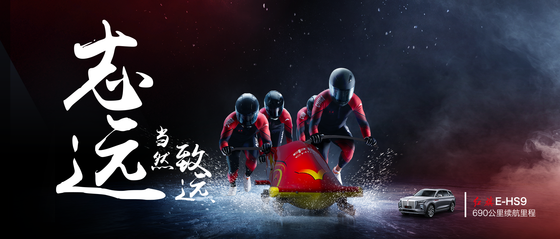 新红旗1-2月销量突破63800台 同比增长超过40%