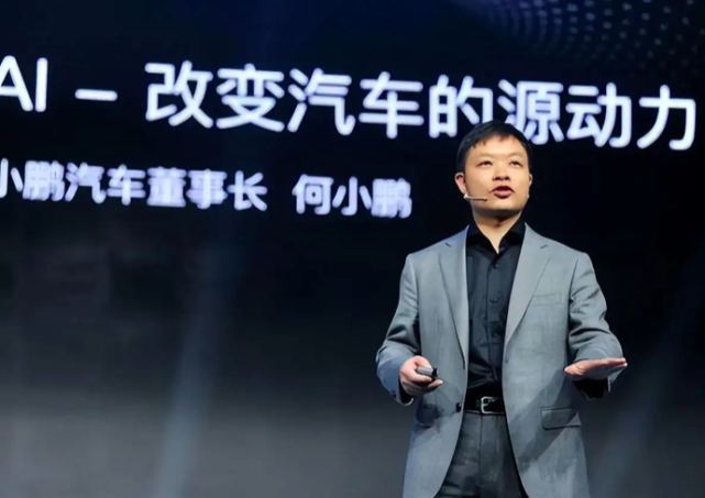 小鹏Q3业绩不乐观，夏珩辞任执行董事，G9上市翻车是主因！