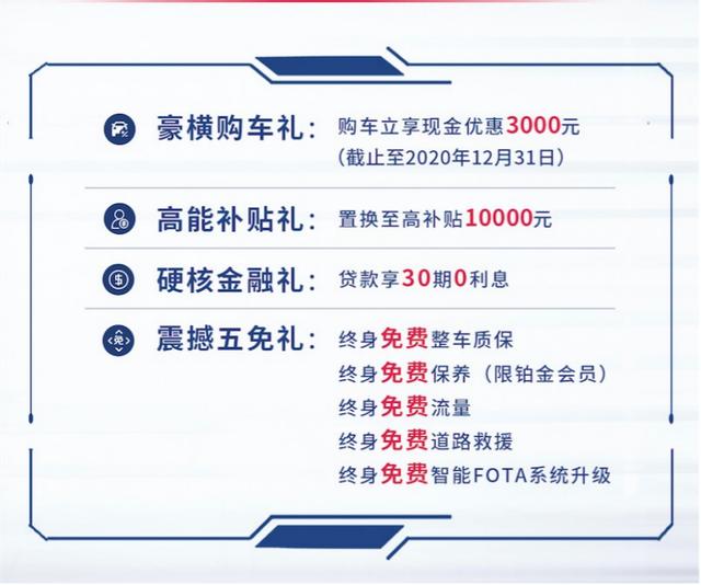不到8万就能买台7座中型SUV捷途X70 PLUS看点在哪?