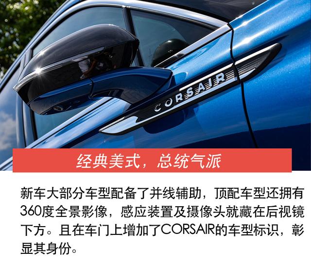 “豪”不妥协的美式SUV，试驾2022款林肯冒险家