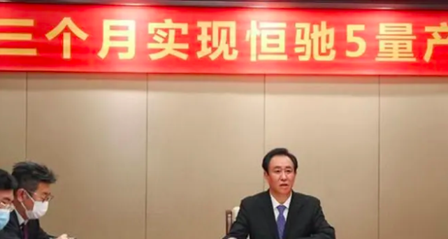 恒大汽车因裁员成为市场焦点，沦为笑柄到底为何？