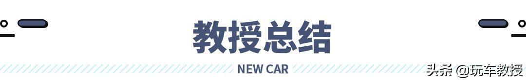 本田新车绎乐上市,16.78万起!是换标车?