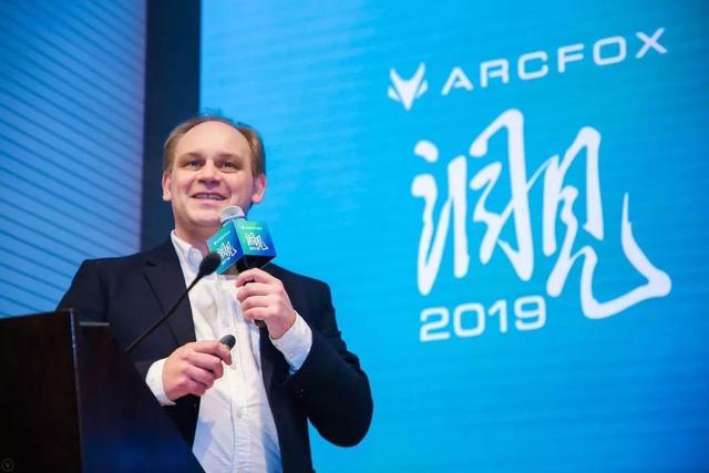 未来出行智慧生活16重思考，清华ARCFOX洞见2019论坛干货