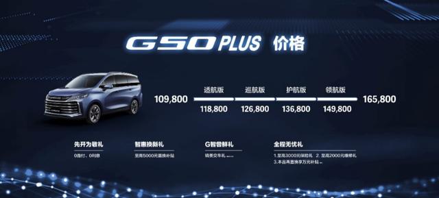 新车型层出不穷,上汽大通MAXUS这次又在搞什么大动作?