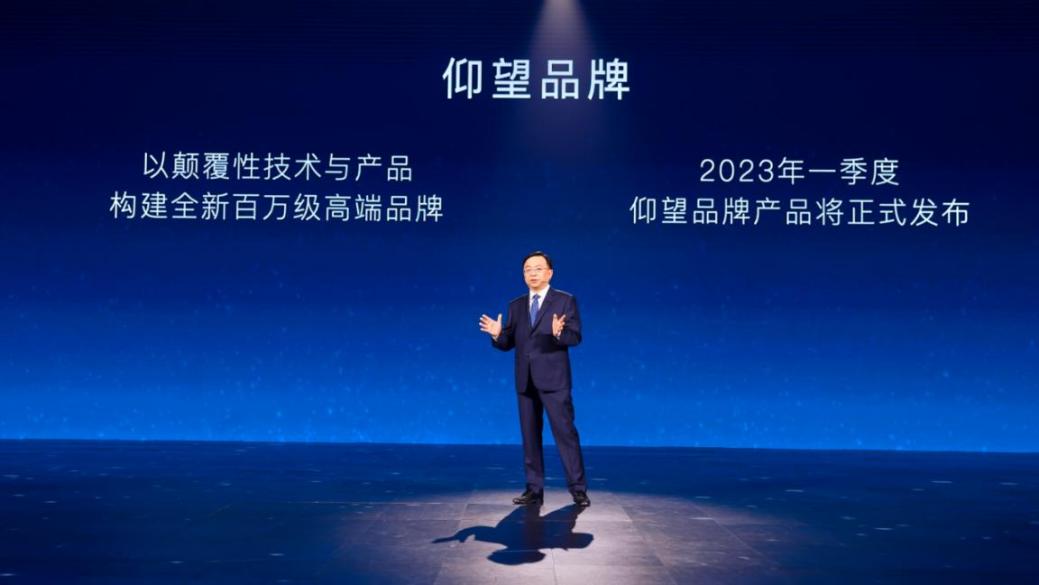 第300万辆下线 百万级高端品牌发布 比亚迪狂飙新能源之路