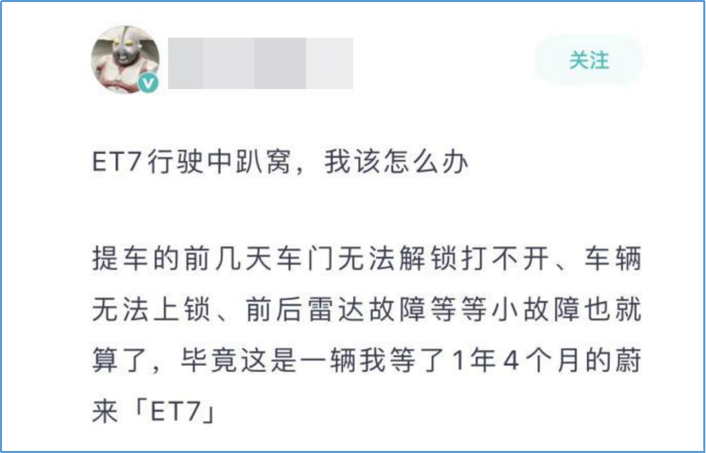 蔚来ET7路试车飞出总部高楼，2名试车员死亡，如何看待这件事？