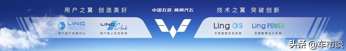 中国五菱:开启品牌向上新征程,凯捷280T正式上市